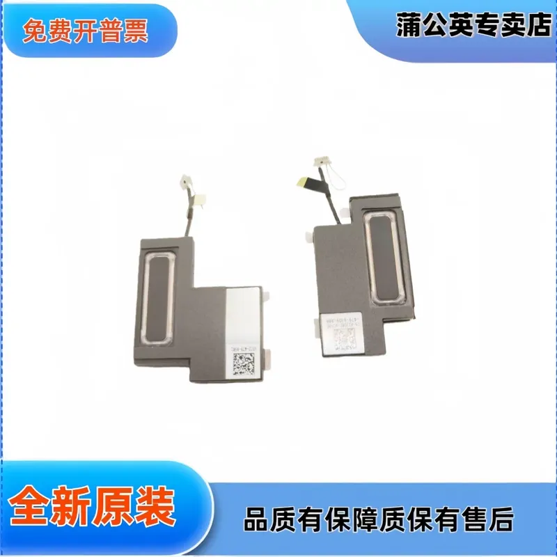 Dell Tablet Accessories - для DELL 7320 2в1 съемный динамик,