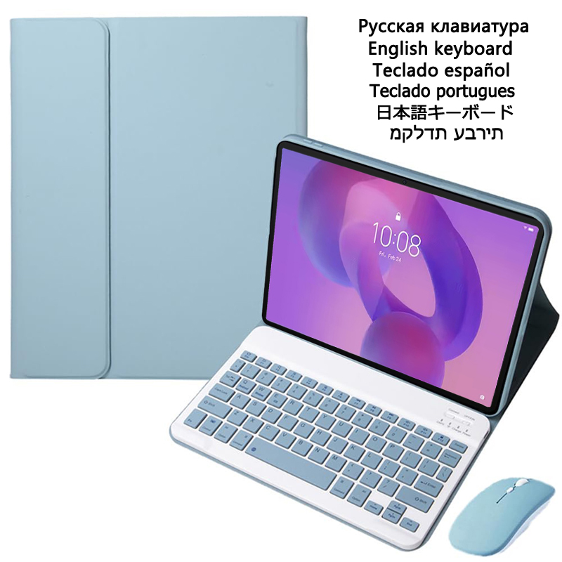 Чехол с клавиатурой для Lenovo – обзор и цена Tablet Cover Accessories