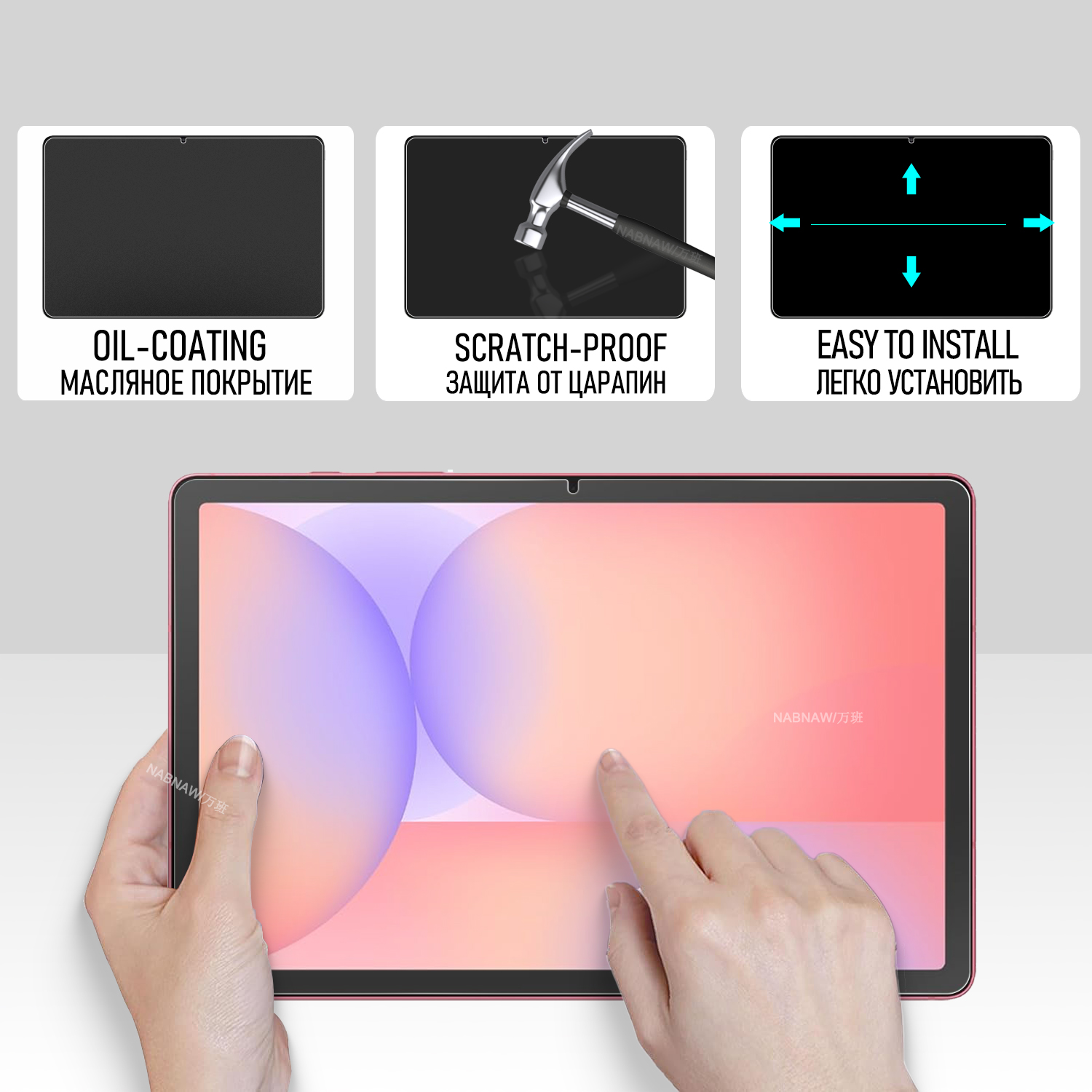 Защитная пленка из закаленного – обзор и цена Samsung Tablet S10 Accessories